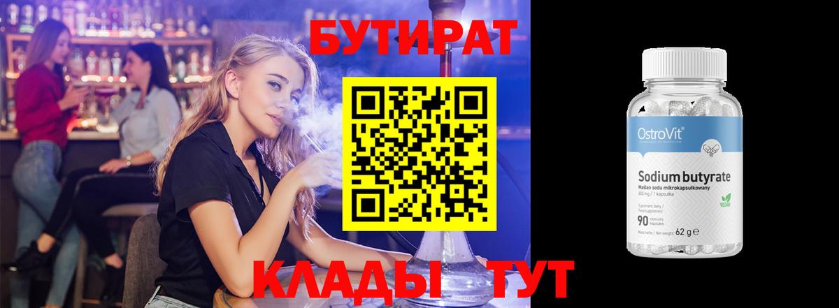 МЕФ   Cocaine  МЕТАДОН  Гашиш  Вход с VPN  Азов  Конопля  МАРИХУАНА  МЕТ 