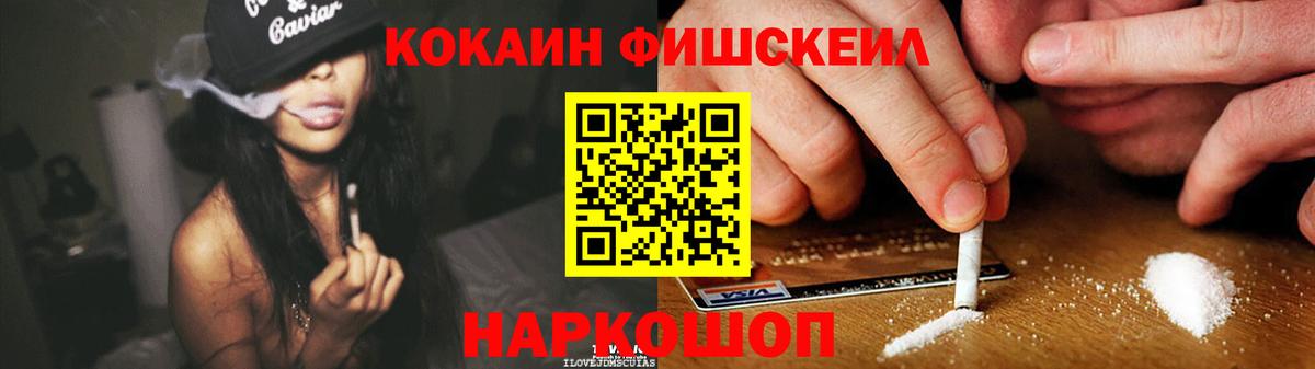 КОКАИН Колумбийский Азов