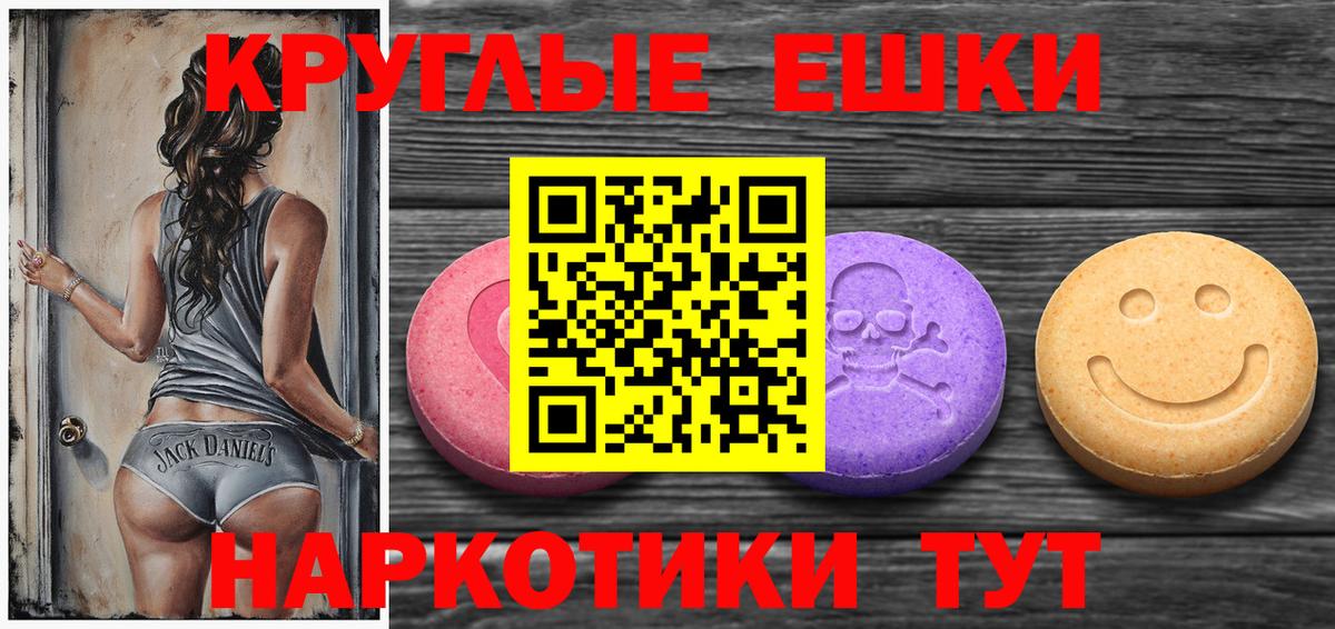 Азов  Экстази Дубай  ЭКСТАЗИ XTC  Вход с VPN 