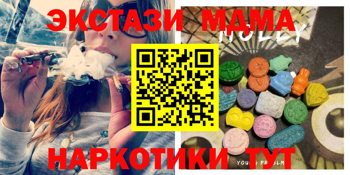ЭКСТАЗИ louis Vuitton Азов