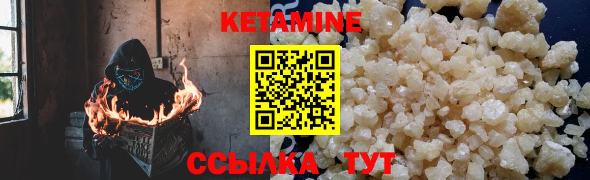 Метамфетамин Азов