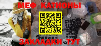 мефедрон VHQ Краснознаменск