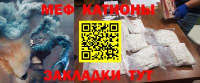 мдма Краснодар