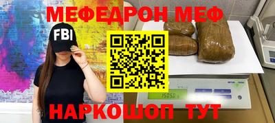 марки nbome Краснокаменск