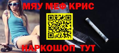 мдма Краснодар