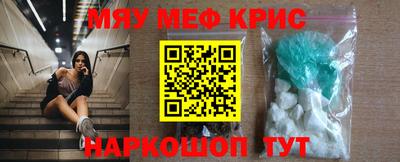 мдма Краснодар