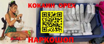 мефедрон VHQ Краснознаменск