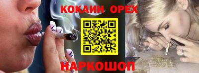 мефедрон VHQ Краснознаменск