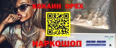экстази Кулебаки