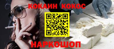 МДМА Кунгур