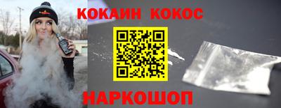 марки nbome Краснокаменск