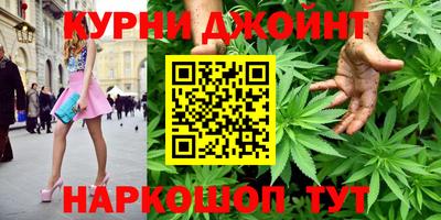 мефедрон VHQ Краснознаменск