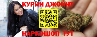 мефедрон VHQ Краснознаменск