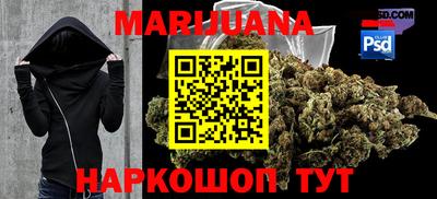 марки nbome Краснокаменск