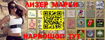мефедрон VHQ Краснознаменск