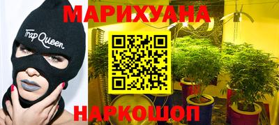 марки nbome Краснокаменск