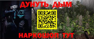 марки nbome Краснокаменск