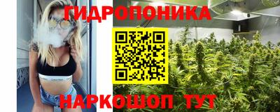 марки nbome Краснокаменск
