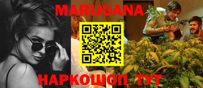 марки nbome Краснокаменск