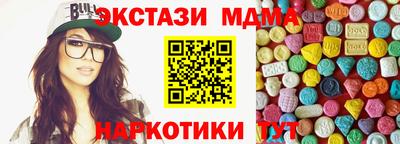 марки nbome Краснокаменск