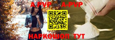 марки nbome Краснокаменск