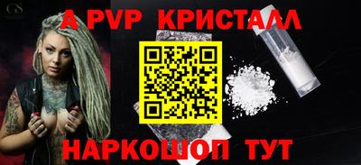 марки nbome Краснокаменск