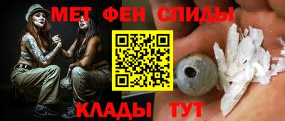 мефедрон VHQ Краснознаменск