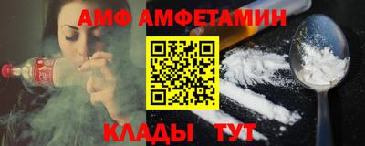мефедрон VHQ Краснознаменск