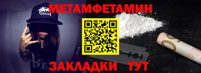 марки nbome Краснокаменск