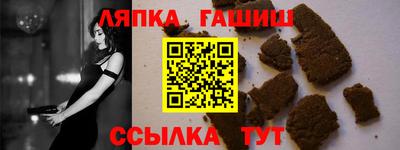 марки nbome Краснокаменск