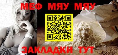 мдма Краснодар
