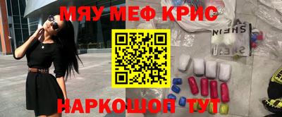 марки nbome Краснокаменск