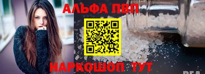 марки nbome Краснокаменск