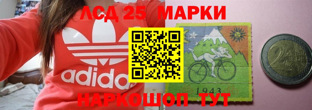 LSD-25 экстази кислота  Вход с VPN  Азов  LSD-25 экстази кислота 