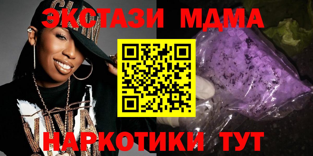 МДМА VHQ Азов