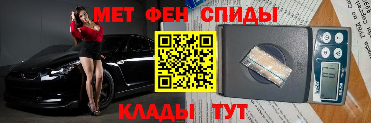 Первитин  Вход с VPN  Азов  Первитин пудра 