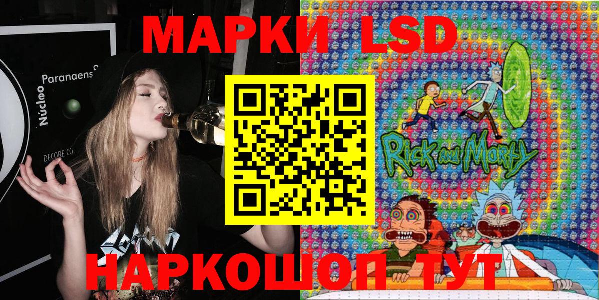 Марки 25I-NBOMe 1500мкг  сколько стоит  Азов  Марки NBOMe  Вход с VPN  Марки 25I-NBOMe 1500мкг 