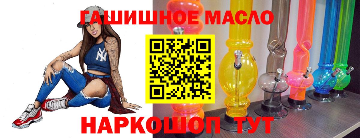 Дистиллят ТГК Wax Азов