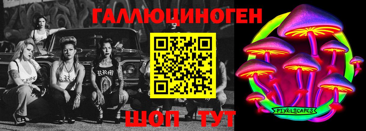Псилоцибиновые грибы Magic Shrooms Азов