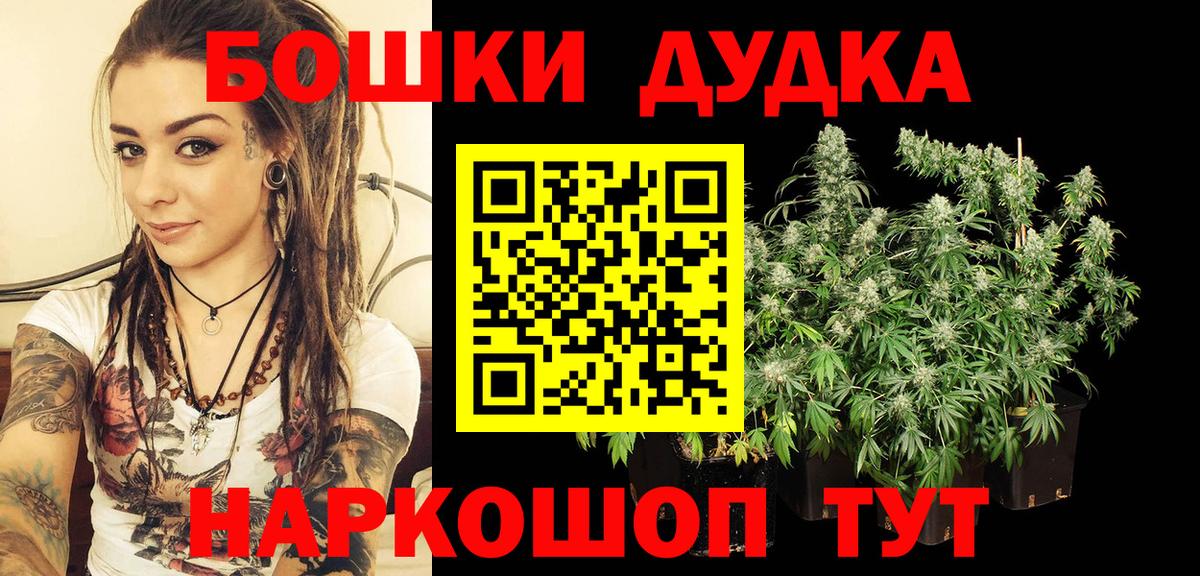 МАРИХУАНА семена  Вход с VPN  Азов  Шишки марихуана марихуана  МАРИХУАНА конопля 